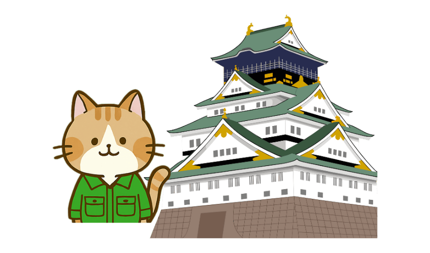 大阪市サービスエリア