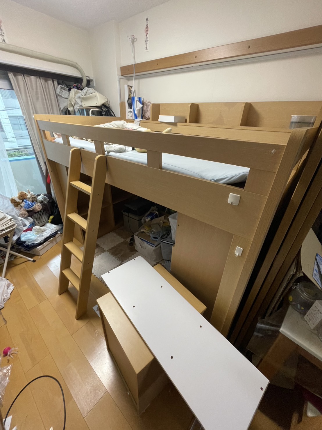 作業前